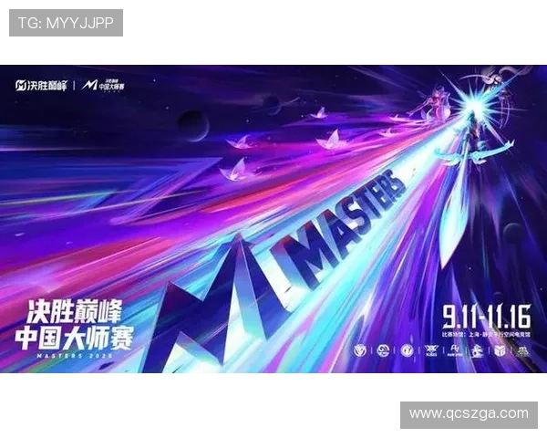 全球总决赛巅峰对决各大战队鏖战不休电竞新时代激情再燃