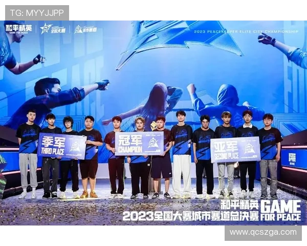 全球总决赛爆冷黑马战队力克卫冕冠军震撼全场引燃电竞热潮