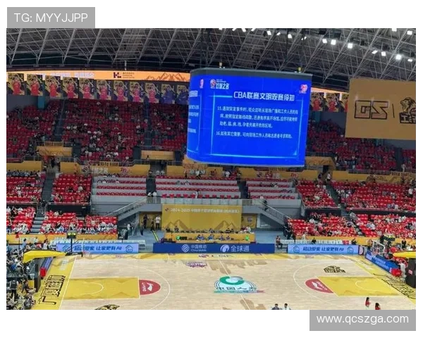 中国篮球联赛新赛季开启多项规则改革 球迷期待新气象与激烈对抗