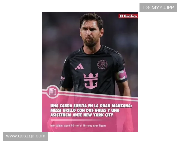 梅西加盟迈阿密国际首秀即创纪录 带领球队大胜对手