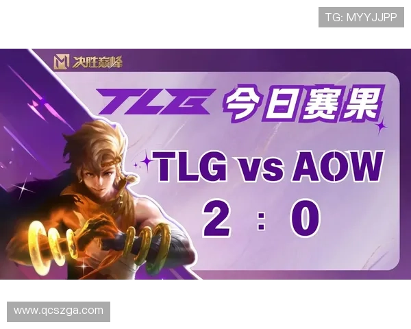 电竞赛事激烈角逐新赛季开启 全球顶级战队齐聚争锋决胜巅峰