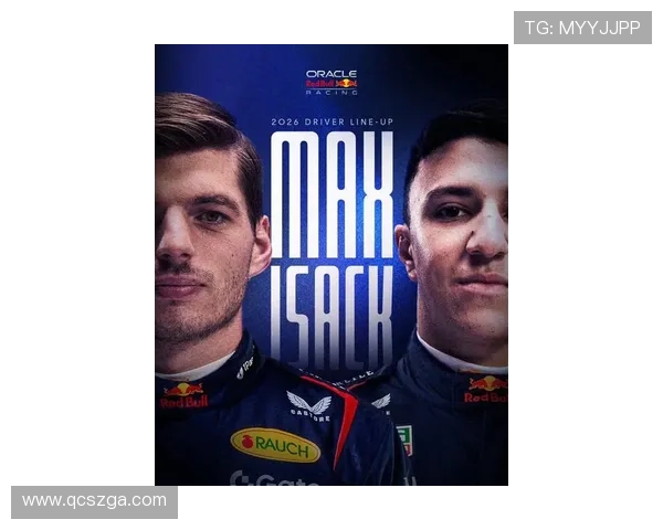 F1新赛季揭幕战赛程公布 车队阵容与技术革新引发热议